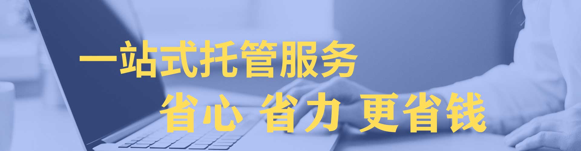 天水百度竞价推广