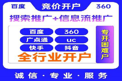 百度推广代运营公司案例分享：效果显著的销售增长
